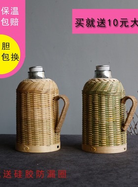 悠然阁手工竹编复古文艺竹编家用保温瓶保温壶玻璃内胆暖瓶开水瓶