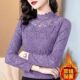 上衣 打底衫 秋冬新加绒加厚保暖内搭蕾丝衫 半高领镂空设计百搭时尚