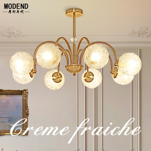 法式 魔豆灯 轻奢卧室吊灯铜色复古奶油风艺术玻璃温馨浪漫网红新款