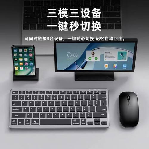 无线无手托多联设备携带方便