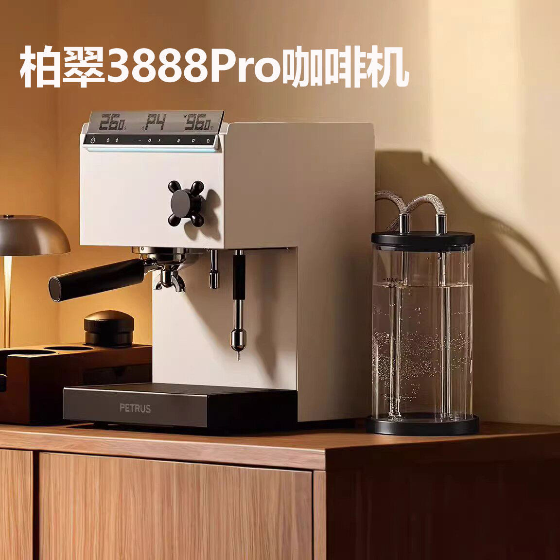 柏翠PE3888Pro直白咖啡机小型家用美意式半自动商用