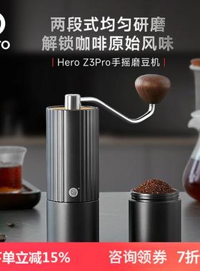 Hero Z3pro手摇磨豆机咖啡豆研磨机 镀钛磨芯不锈钢手冲咖啡器具
