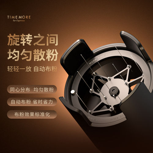 泰摩电动针式布粉器意式均匀