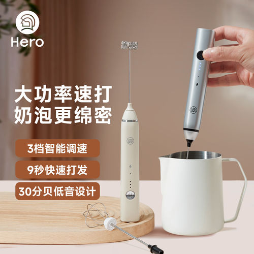 Hero双子电动打奶泡器咖啡奶泡机