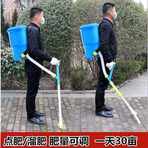 背负式农用玉米施肥器蔬菜撒肥溜