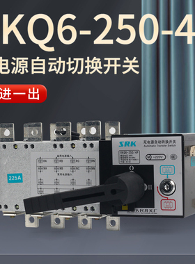 上海人民开关厂PC级HGLD二进一出RKQ6-250/4P双电源自动转换开关