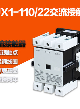 上海人民电气CJX1-110/22交流接触器3TF5022-0XF0 3TF51 3TF52