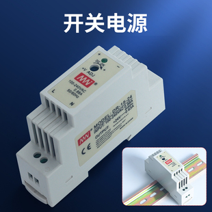 万达闭店断电指示灯LED金属指示灯14mm防水红色一键配电箱开关