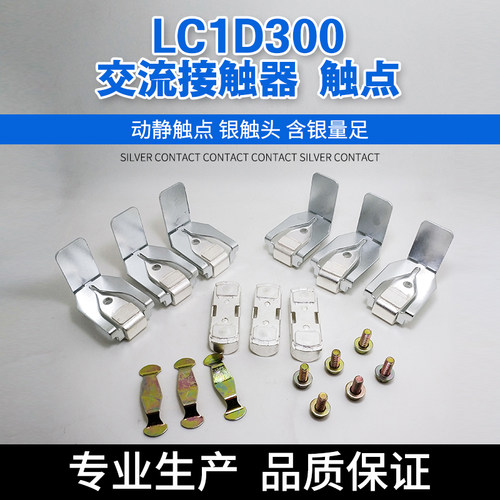 【50%银点：245元/套；85%银点：410元/套】 【不同含银，请按需选购，修改价格找客服】 【4点之前拍，当日发货】