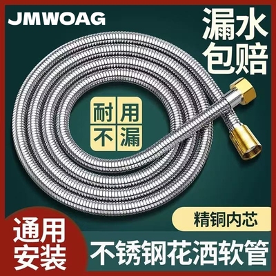 花洒软管通用pvc喷头淋浴管