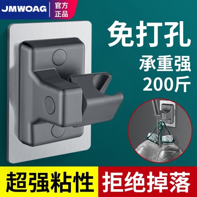 免打孔花洒喷头支架莲蓬头支架