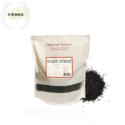 black cumin seeds黑孜然nigella 黑葛缕子黑色小茴香黑色孜然