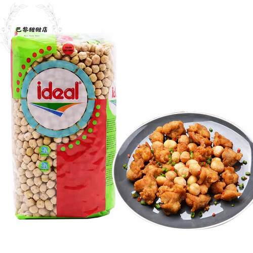 意得鹰嘴豆1kg ideal 土耳其进口三角豆 NOHUT CHICKPEAS