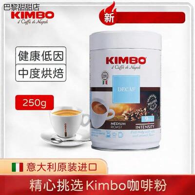 kimbo/竞宝意大利原装进