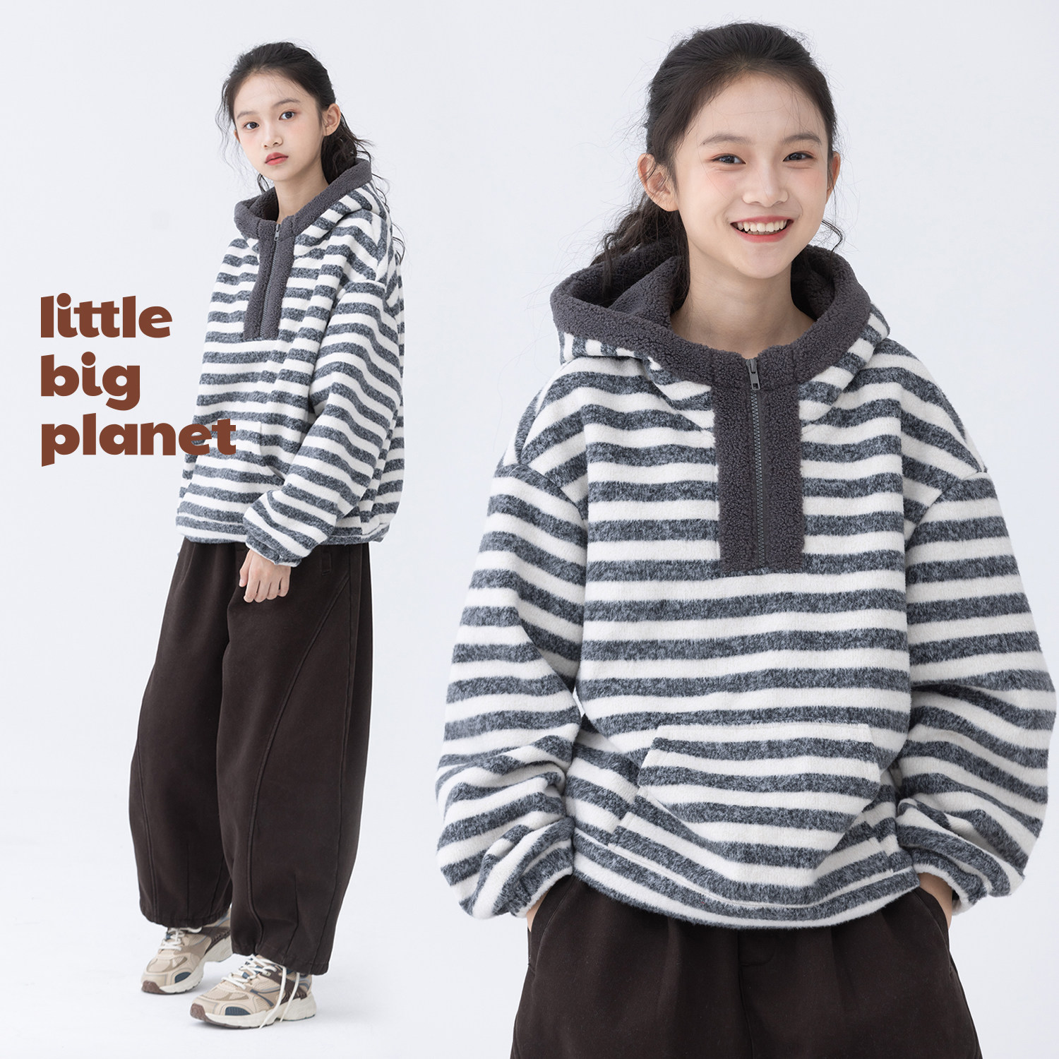 小小大星球童装 银狐绒撞色条纹连帽卫衣 冬日男女童软糯百搭上衣
