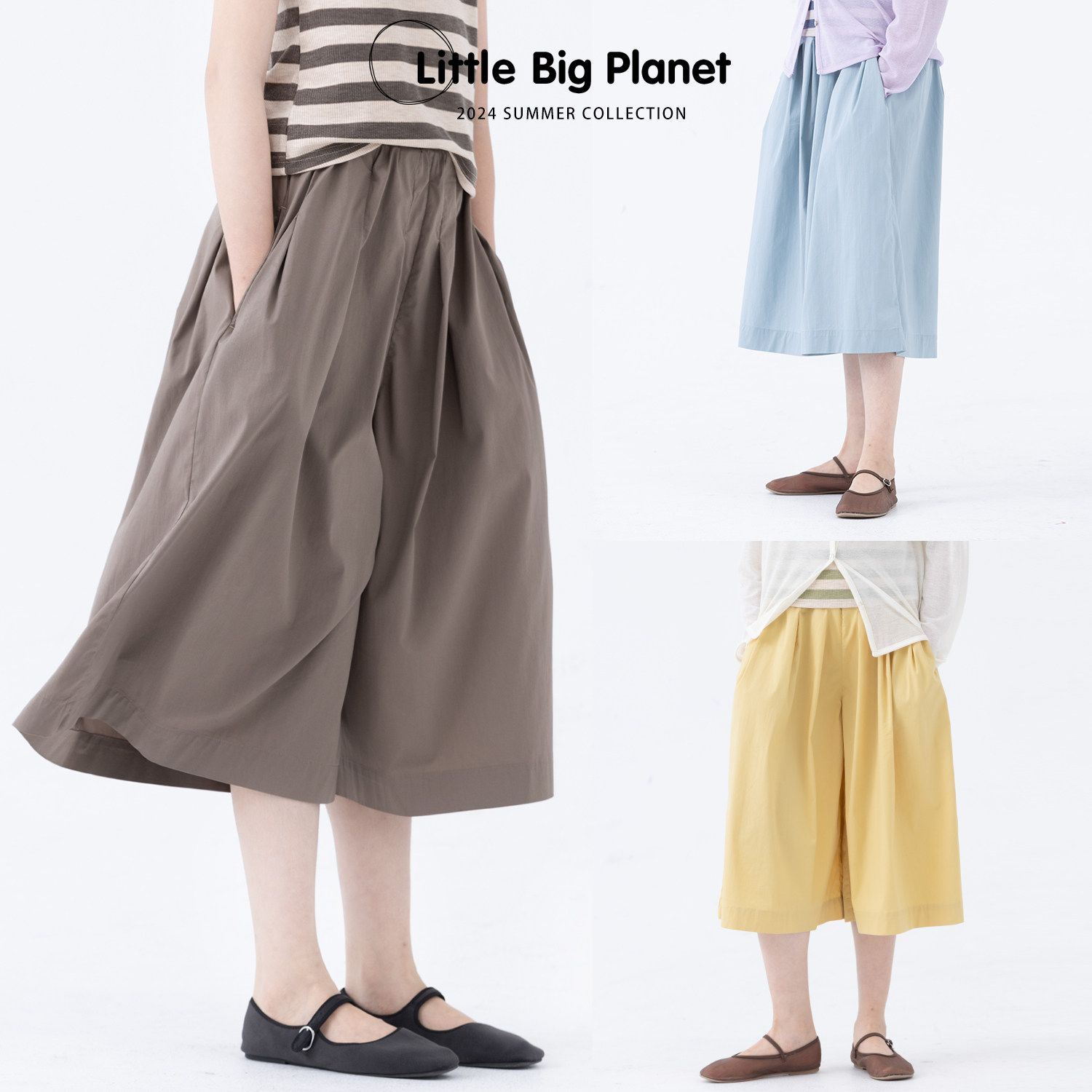 小小大星球童装 三色轻薄透气七分阔腿裤 女童夏日百搭宽腿休闲裤,童装/婴儿装/亲子装,裤子,淘宝优惠券,粉丝福利购,淘宝优惠卷