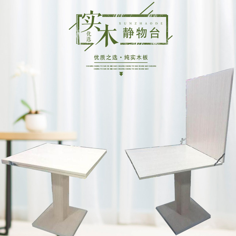 静物写生道具多少钱 静物写生道具优惠券免费领取 有条鱼