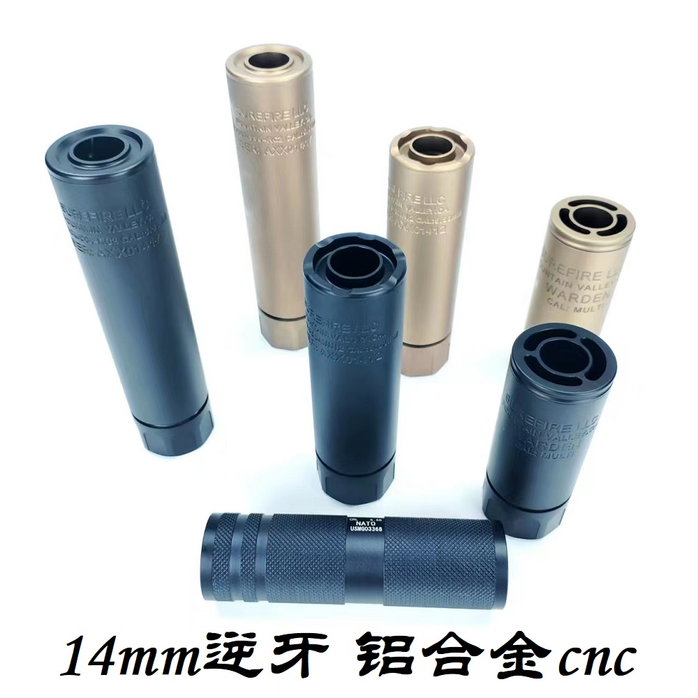 14mm逆牙消音器金属消装饰Warden/Socom SUREFIRE LLC无任何功能 玩具/童车/益智/积木/模型 电动玩具枪 原图主图