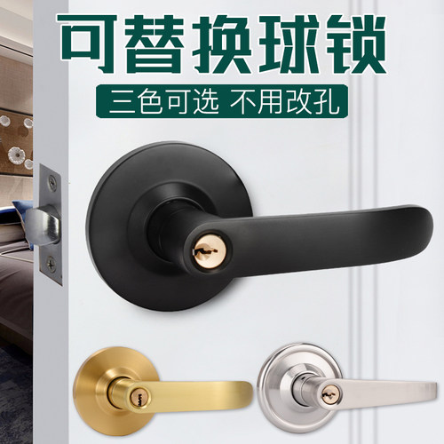 【10年老店】通用型卧室老式门锁