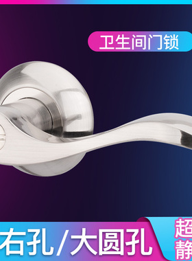 三杆式卫生间门锁无钥匙铝合金执手有钥匙厕所塑钢门通用左右孔