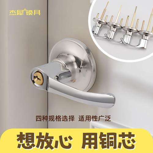 【10年老店】铜芯塑钢门锁三杆锁
