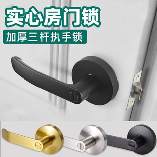 球形锁改把手替换球锁老式 执手房门锁卫生间 家用通用型圆形三杆式