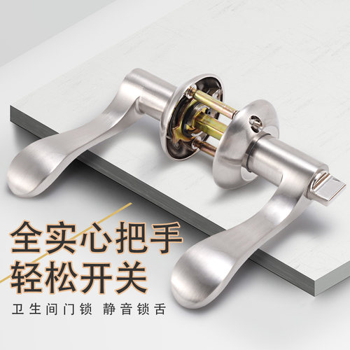 无钥匙三杆式浴室厕所玻璃执手锁