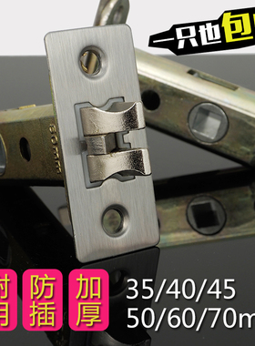 卫生间锁芯锁舌单舌木门锁房门锁浴室厕所单锁舌配件锁舌头通用型