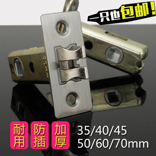 【实力10年老店】卫生间单舌锁芯