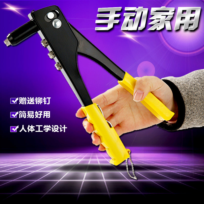 便携式铆钉枪卫生间门锁厕所锁芯锁舌手动抽钉枪头配件家用拉铆枪