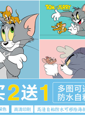 卡通动漫可爱猫和老鼠汤姆杰瑞海报墙贴防水贴画宿舍卧室电视背景