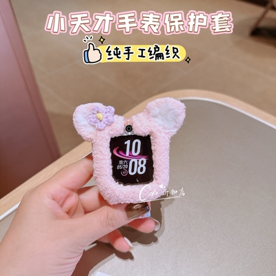 贝儿小天才儿童电话手表