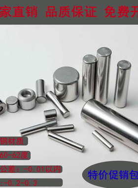 轴承钢圆柱销定位销滚针滚柱销钉8X18 8X20 8X22 8X24 8X25 8X26