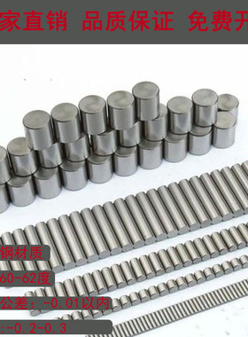 轴承钢圆柱销定位销滚针滚柱销钉12X28 12X30 12X32 12X35 12X38