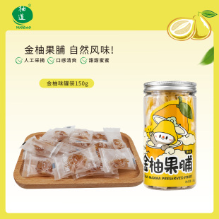 柚道果脯金柚味酸甜蜜饯沙田柚子柚皮果干休闲小零食梅州客家特产