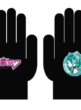 初音未来加厚触屏全指音游手套