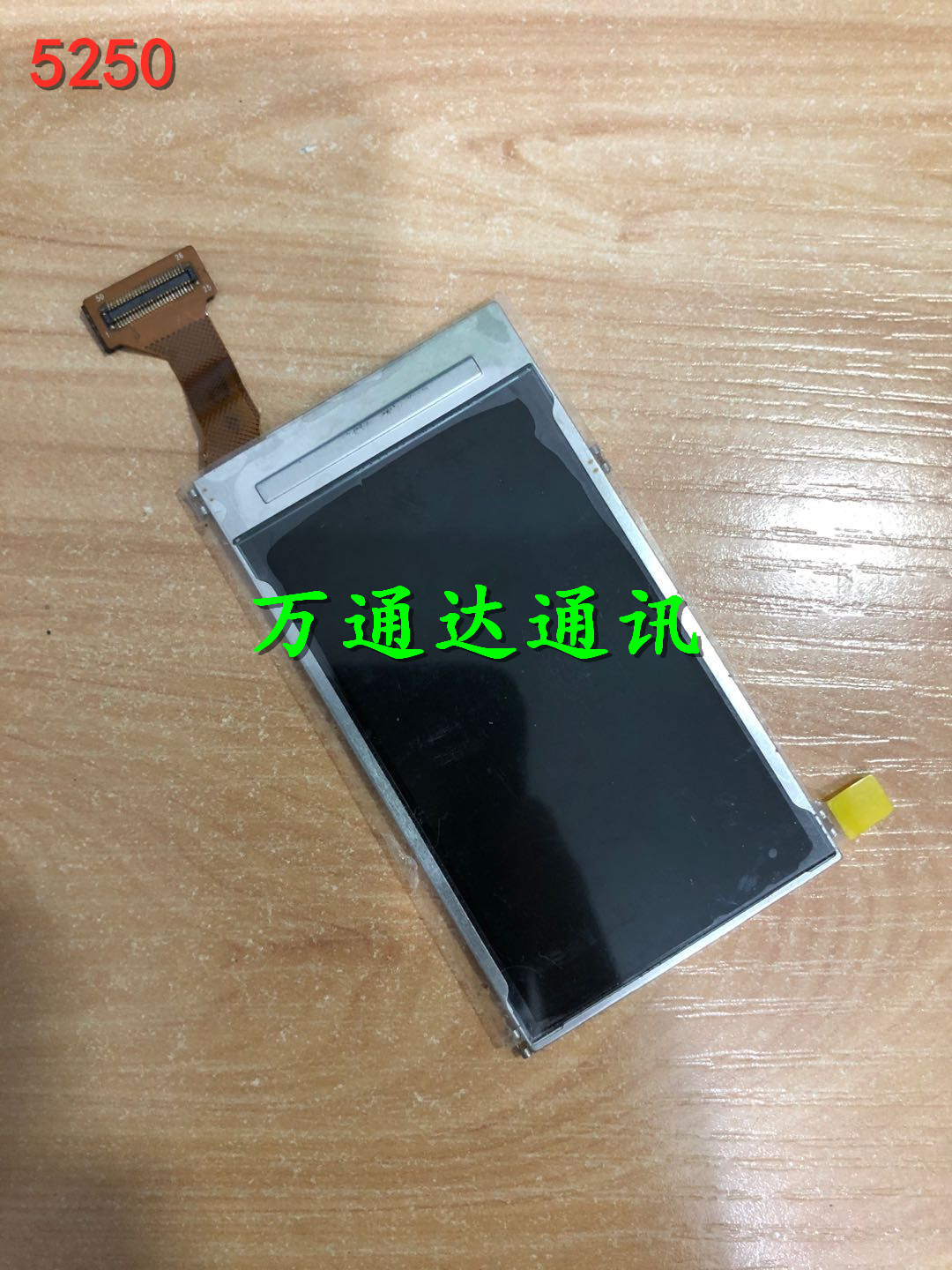 万通适用于诺基亚5250液晶屏 5250显示屏 5250屏幕 - 实物图