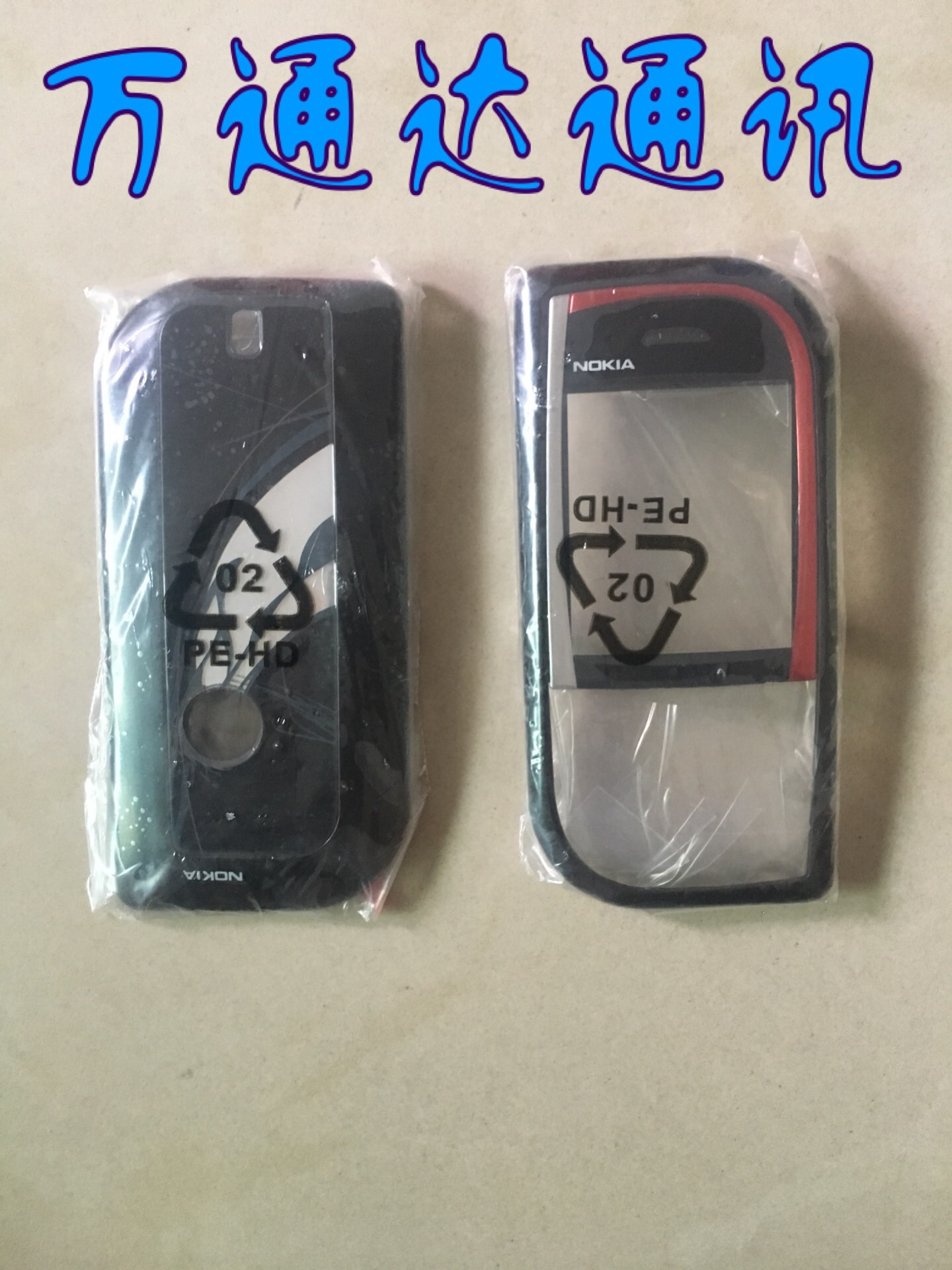 诺基亚手机壳按键