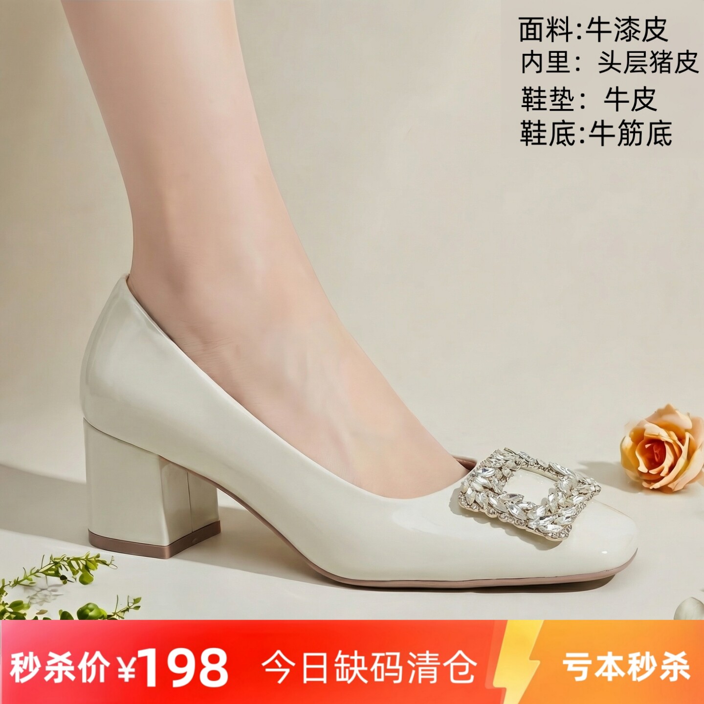2026年春季新款时尚七彩水钻饰扣软牛漆皮方头粗跟浅口真皮单鞋女