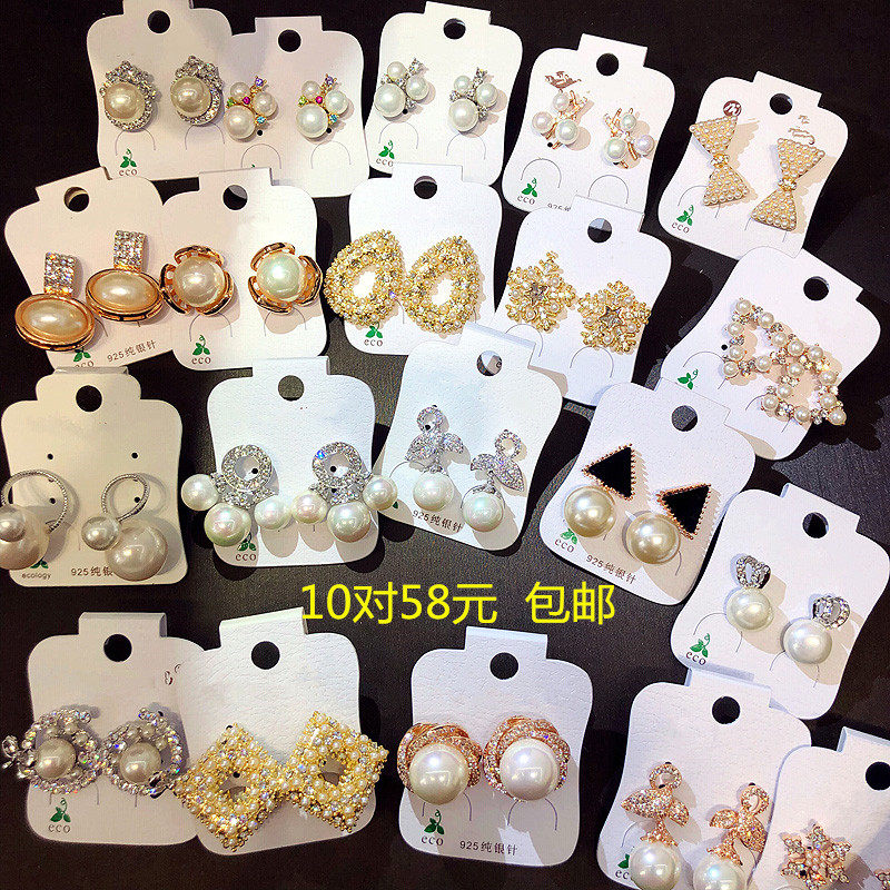 S925银针耳钉批发春夏优雅气质珍珠耳环韩版电镀真金微镶OL风耳坠|msdalam kategori Aksesori/Barang Kemas Fesyen, anting-anting, anting-anting - dari Buy2taobao.com untuk memberikan perkhidmatan ejen Taobao profesional membeli