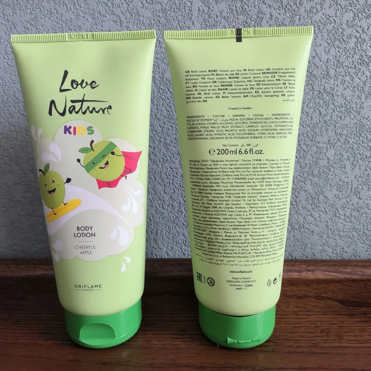 进口欧瑞莲正品儿童青苹果保湿滋润补水身体乳