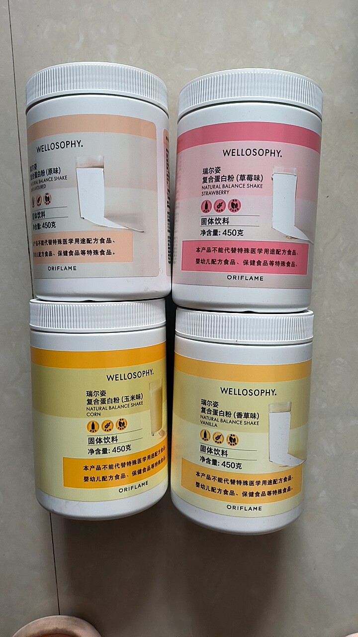 官网正品欧瑞莲瑞尔姿复合蛋白粉乳清蛋白