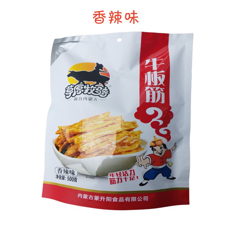 内蒙古特产包邮草原牧骑500g烧烤味香辣味牛板筋熟食小包装真空