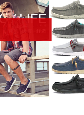 男鞋都德DUDE新款休闲超轻飞织网潮流春夏厚底百搭韩板鞋帆布鞋