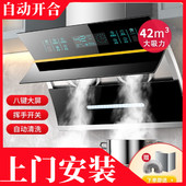 脱排吸油烟机特价 双电机自动清洗抽油烟机壁挂式 抽烟机家用侧吸式