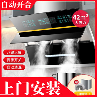 双电机自动清洗抽油烟机壁挂式抽烟机家用侧吸式脱排吸油烟机特价