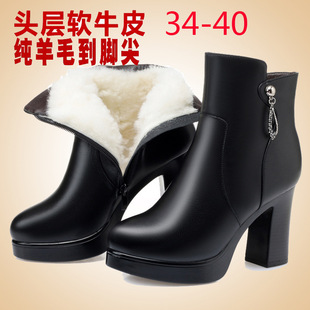 冬天靴子女短靴真牛皮女靴粗跟羊毛皮鞋保暖加绒妈妈棉鞋高跟