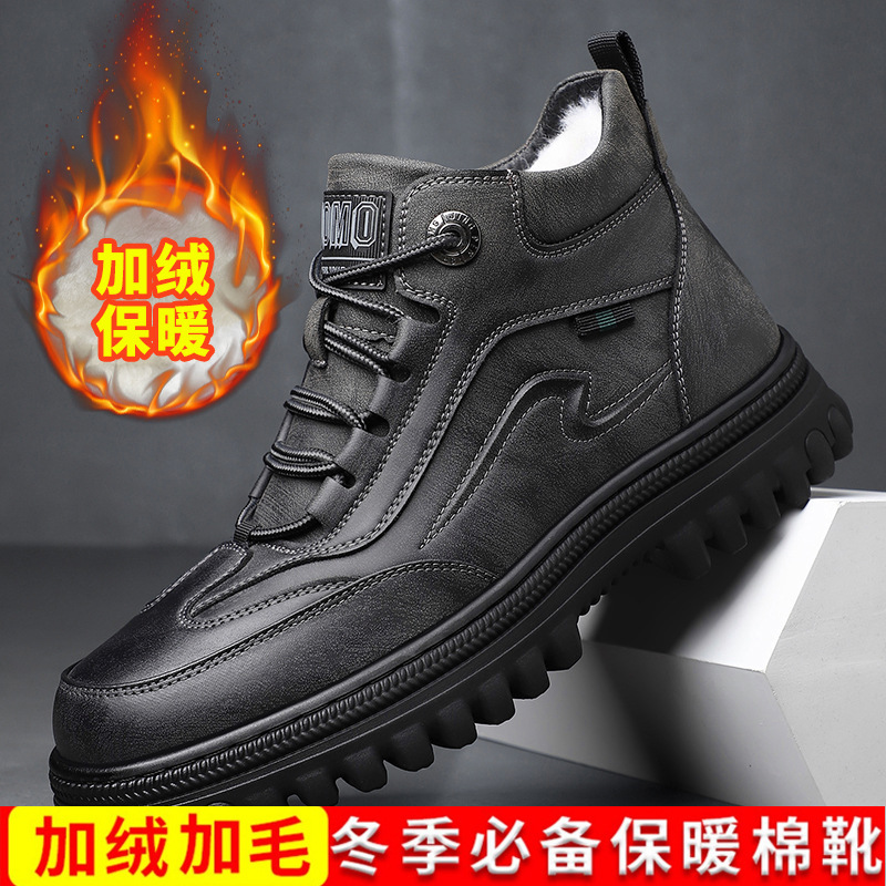 冬季新款男士高帮棉鞋男休闲皮鞋厚底加绒保暖雪地靴棉靴8201
