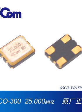FCom富士晶振3225/25M/3.3V有源OSC贴片晶振原装正品优势现货详询