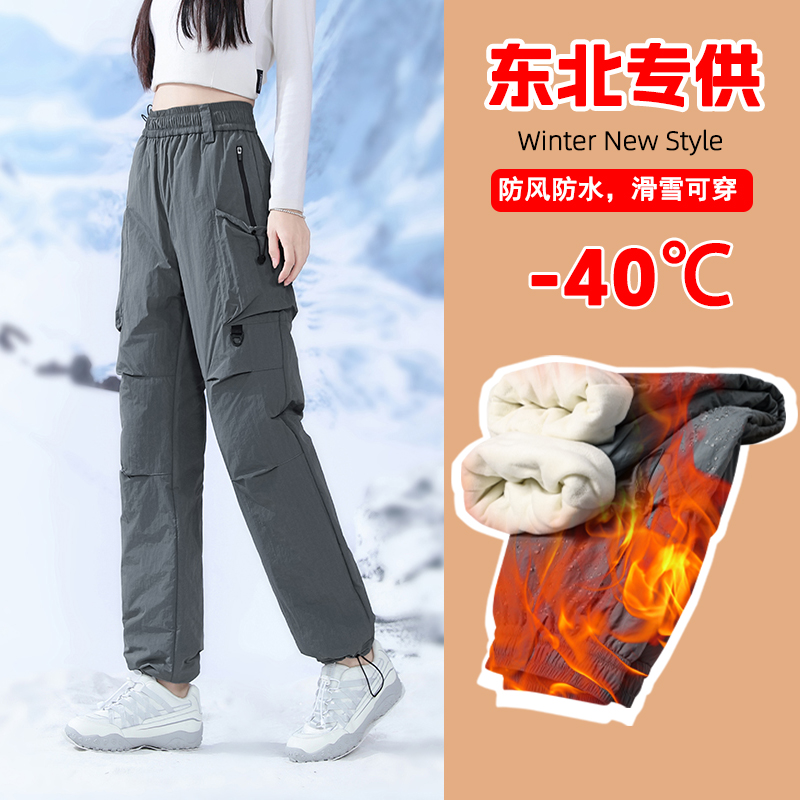 男女零下40度防寒装备户外冲锋裤